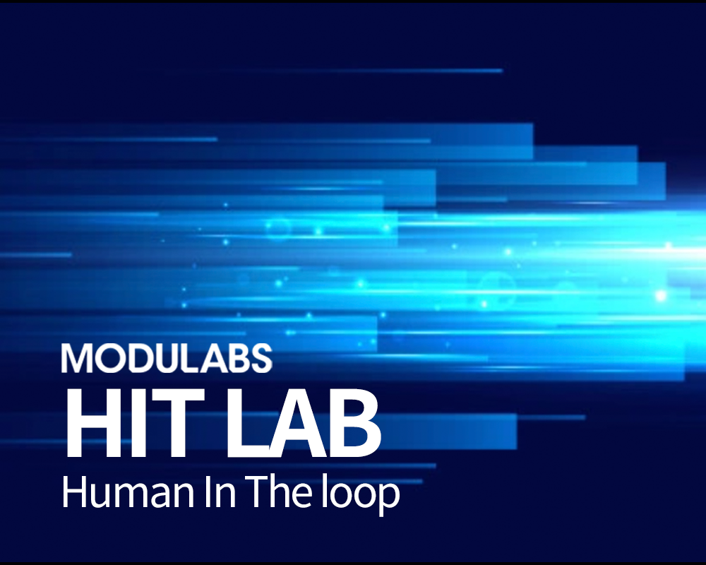 HIT(Human In The loop)랩 | LAB | 모두의연구소