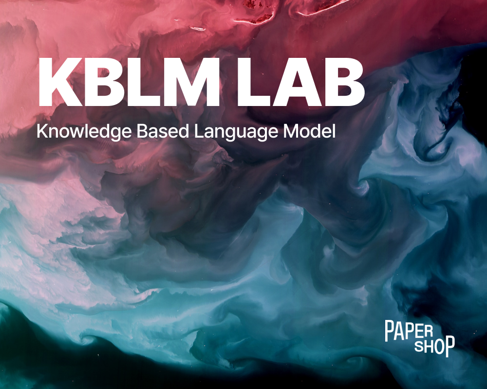 KBLM(Knowledge Based Language Model) LAB | LAB | 모두의연구소