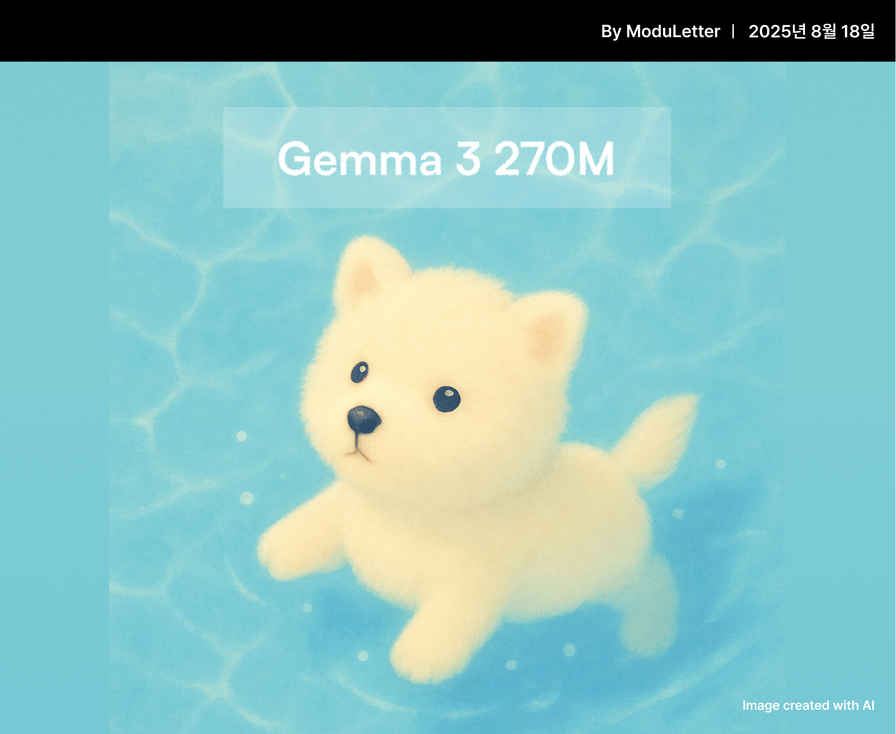 ๐ฎ ๋ชจ๋๋ ํฐ: ์ด๊ณ ํจ์จ ๊ตฌ๊ธ Gemma 3 270M ์ถ์