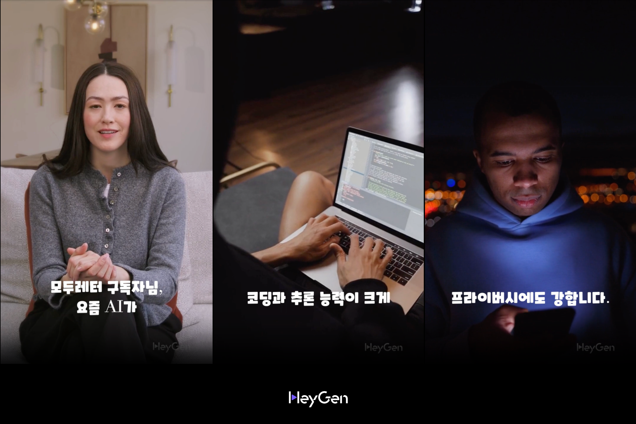 ๐ฅ ํ์
AI ๋ ์ํผ: HeyGen์ผ๋ก AI ์๋ฐํ ๋ด์ค ์ํผ ๋ง๋ค๊ธฐ
