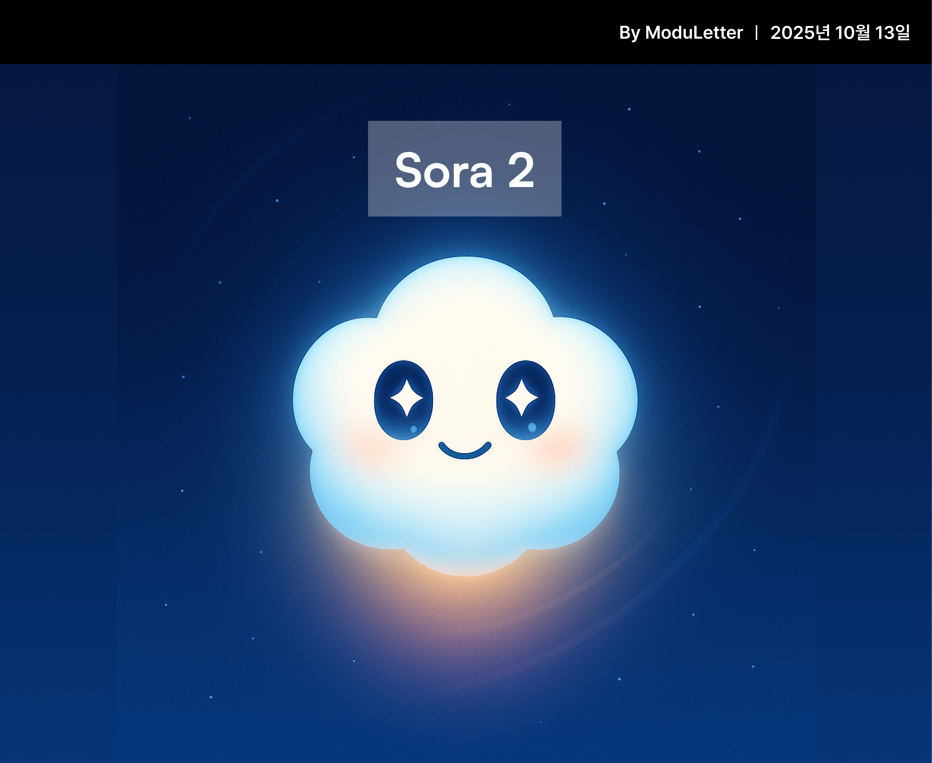 ๐ฎ ๋ชจ๋๋ ํฐ: ๋ฌผ๋ฆฌ ๋ฒ์น ์ ํํ ๊ตฌํํ๋ Sora 2 ์ถ์